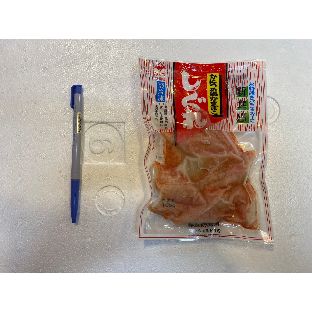 【辦桌料理小舖】小蟳角 魚漿製品(蟹肉風味) 105g  蟹味棒 火鍋 蟹肉 實物實拍