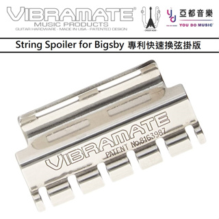 Vibramate String Spoiler for Bigsby 快速 換弦 掛板 穿弦 工具 改裝 升級