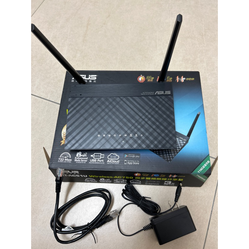 二手～ASUS RT-AC51U 同步雙頻無線分享器