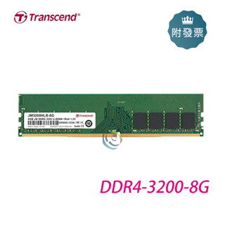 創見 PC JetRam DDR4 3200 8G 桌上型記憶體 通用