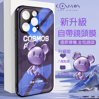 斜坐熊iphone 18 17 16 15 pro max 手機殼i16 Pro自帶鏡頭膜18玻璃蘋果15全包防摔14
