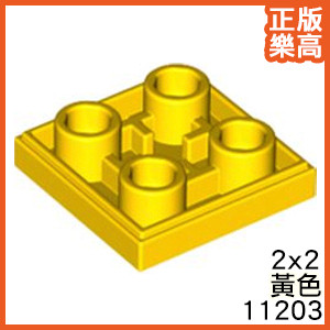 樂高 LEGO 黃色 2x2 反向 平滑 平板 平滑磚 平片 平板磚 11203 6411902 Yellow Tile