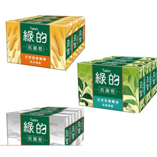 綠的Green抗菌皂(100g*3入組) 純淨清爽/活力清新/茶樹清香 綠的Green抗菌皂