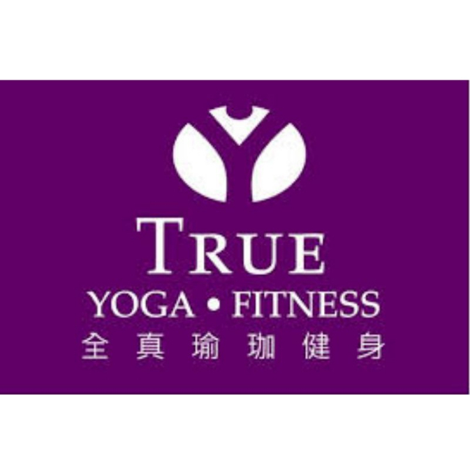 全真瑜珈 True Yoga/ True Fitness 通館會籍 課程不限 地點不限 1500/月費