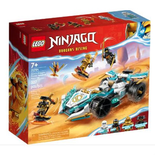 <積木總動員>LEGO 樂高 71791 Ninjago 冰忍的龍威旋風忍術賽車 外盒:26*22*8cm 307pcs