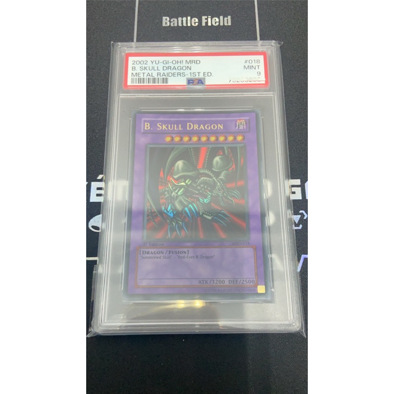 遊戲王 亞英首刷 惡魔龍 PSA9