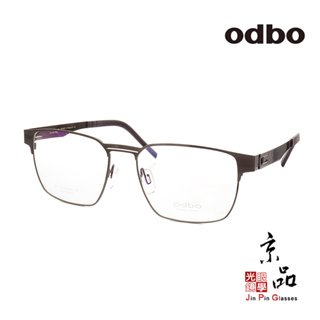 【odbo】1872 C2B 鐵灰色 鈦金屬框 設計款 前掛偏光太陽片 鏡腳無螺絲設計 鈦金屬 鏡框 JPG 京品眼鏡