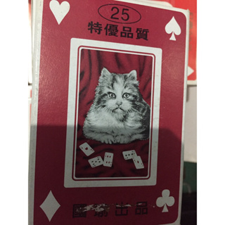 （2手）金貓-撲克牌