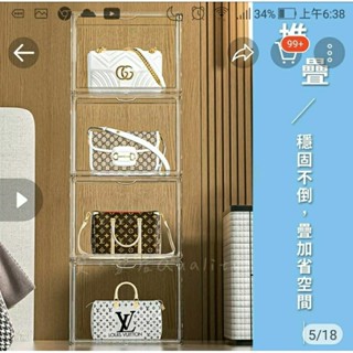透明包包收納盒 (磁吸式)鞋盒 模型 大款36*28*22公分 需自行組裝