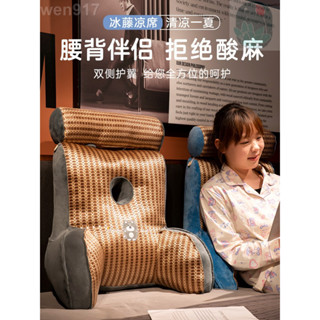 【海棠朵朵】夏季涼席床頭軟包大靠背躺床上靠墊抱枕靠枕玩手機懶人靠背墊枕頭學生男生女生辦公室午休神器wen917