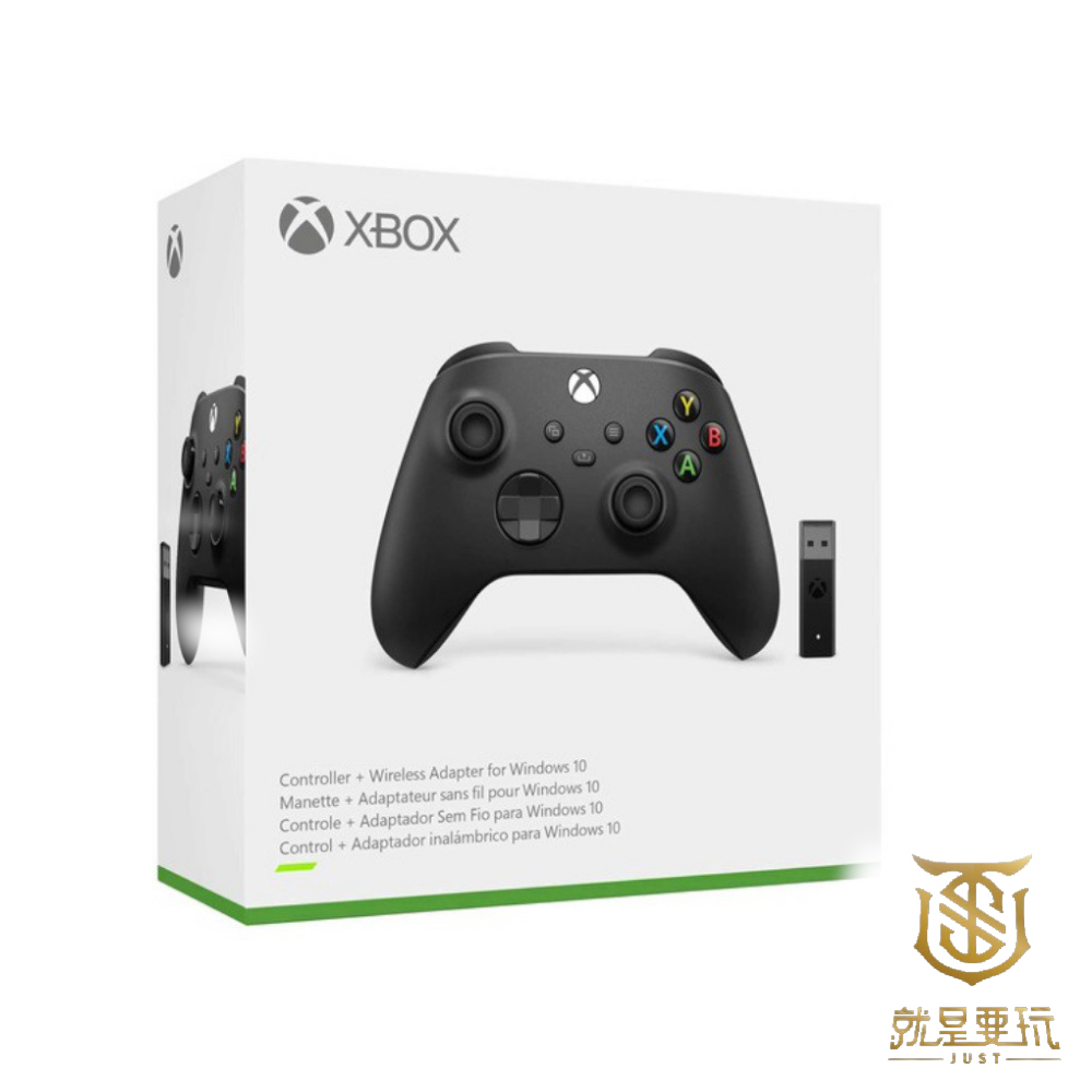 【就是要玩】現貨 XBOX 無線控制器 +無線轉接器 手把 台灣公司貨 WINDOWS10 接收器 配接器 轉接器