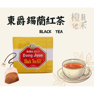 【橙禾食品】東爵精選錫蘭紅茶
