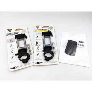 【單車元素】TOPEAK RIDECASE MOUNT 固定座 手機架 1-1/4(OD2).1-1/8