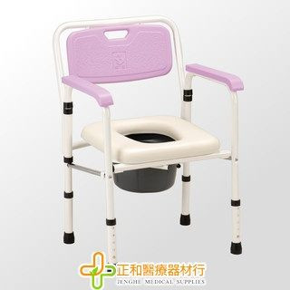 便器椅 JCS-102 鐵製軟墊收合便器椅