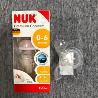 全新現貨 德國 NUK 自然母感玻璃奶瓶 寬口徑玻璃奶瓶 120mL｜0-6m 奶瓶 玻璃奶瓶 附贈初生型小圓洞S