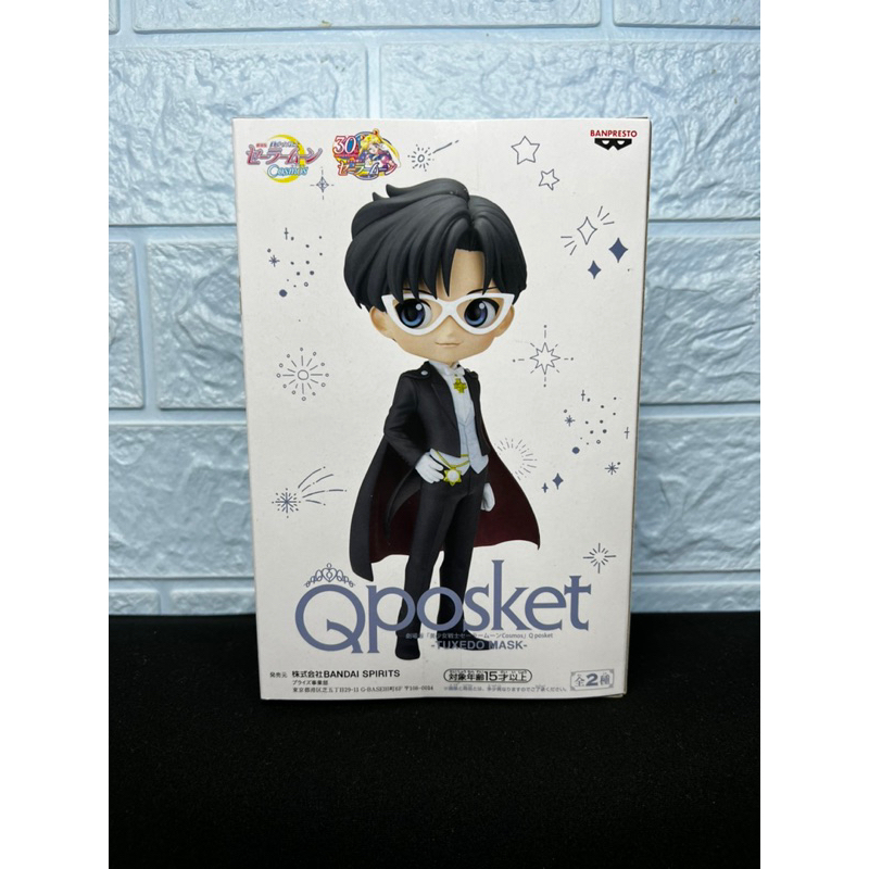 日版 金證 全新未拆現貨 Qposket 美少女戰士 燕尾服蒙面俠 Cosmos 安迪米歐王子 B