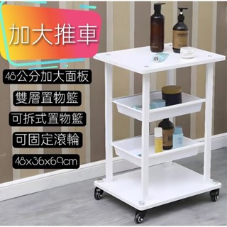 【現貨】皮膚管理多功能移動架 美容院置物架 美容儀器車 小氣泡推車 美容推車 儀器推車 美髮推車 展示