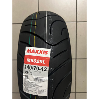 💜附發票 140/70-12 瑪吉斯 MAXXIS 140/70/12 熱融胎 M6029 外胎 輪胎