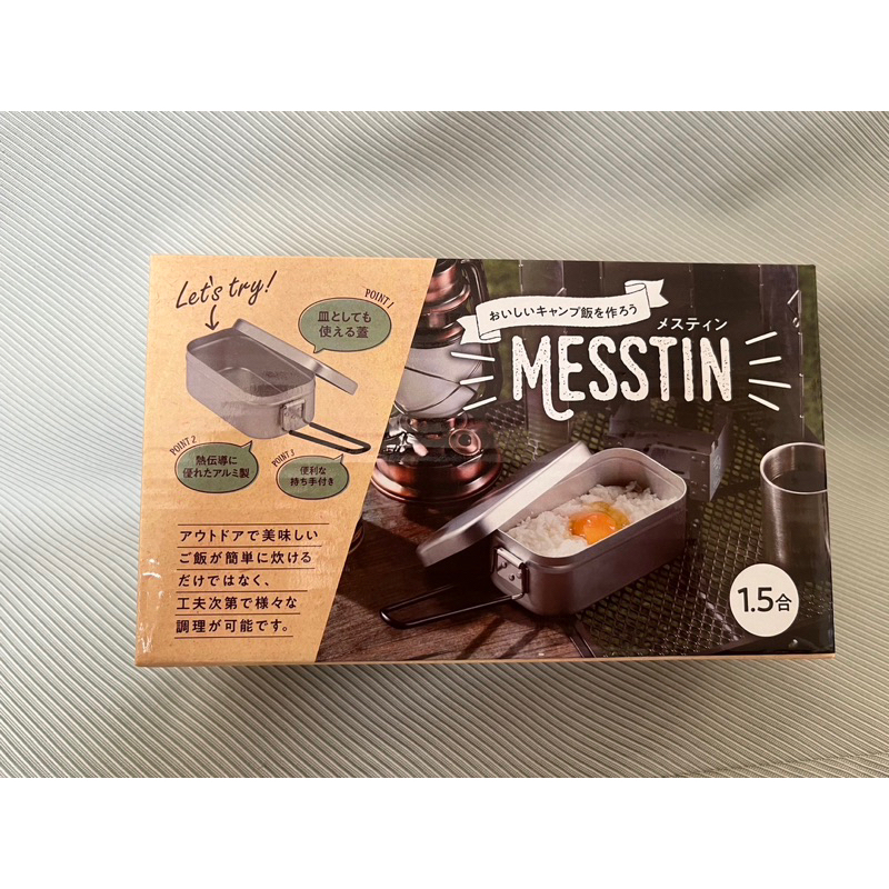 🇯🇵MESSTIN 煮飯神器🇯🇵露營好幫手