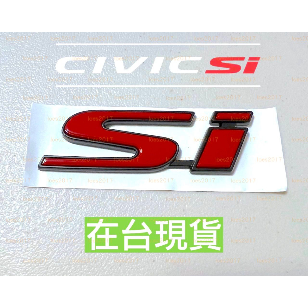 現貨 性能 改裝 HONDA SI CIVIC 喜美 尾標 車標 後標 貼標 字標 字母 字母標 標誌 車貼 貼紙 銘牌