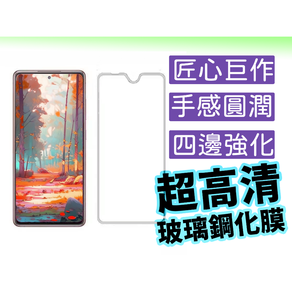 9H硬度 鋼化玻璃膜 華為 NOVA2i 2018Y6 Y6 Y62018 手機螢幕保護貼 鋼化膜 HUAWEI