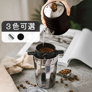 【PO:Selected】丹麥稜角保溫杯咖啡三件組(稜角保溫杯460ml-共3色/咖啡壺-黑/咖啡濾網)