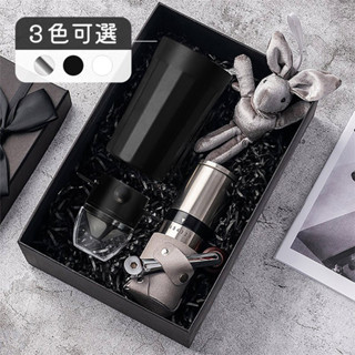 【PO:Selected】丹麥稜角保溫杯咖啡三件禮盒組(稜角保溫杯460ml-共3色/咖啡磨2.0/咖啡濾網)