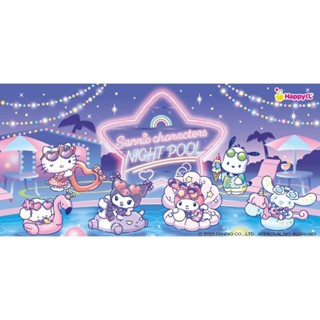 🌾超取24h出貨🌾日版 日貨 三麗鷗 Kitty 娃娃 night pool happy 賞 快樂賞 一番賞