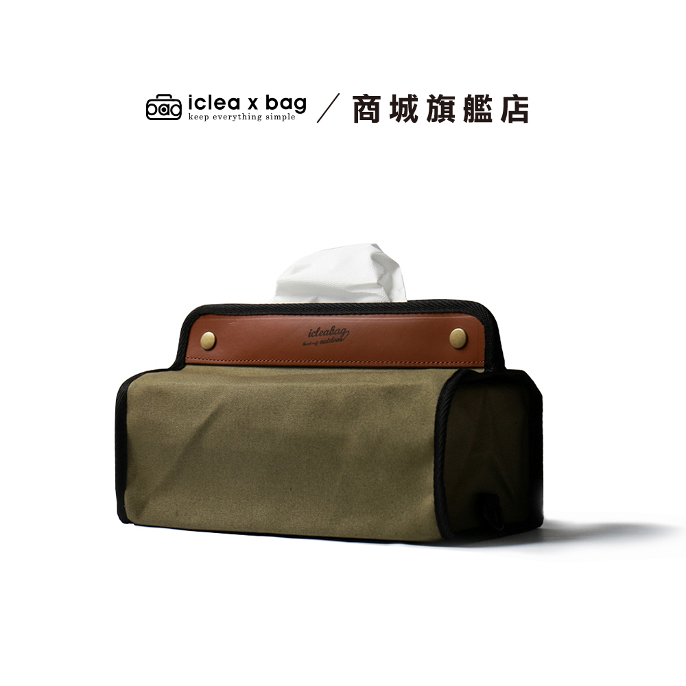 點子包【icleaxbag】戶外牛皮面紙套 真皮 面紙盒 防潑水 露營 禮物 台灣製造