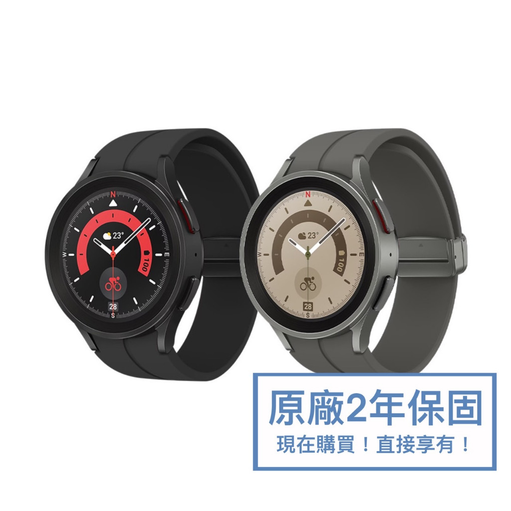 【全新原廠公司貨】SAMSUNG Galaxy Watch5 Pro SM-R920 SM-R925