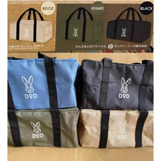 D0D露營收納包 旅行包 游泳包 沙灘包 手提包 工具收納包