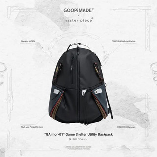 已售出 Goopimade master piece 聯名 後背包 黑