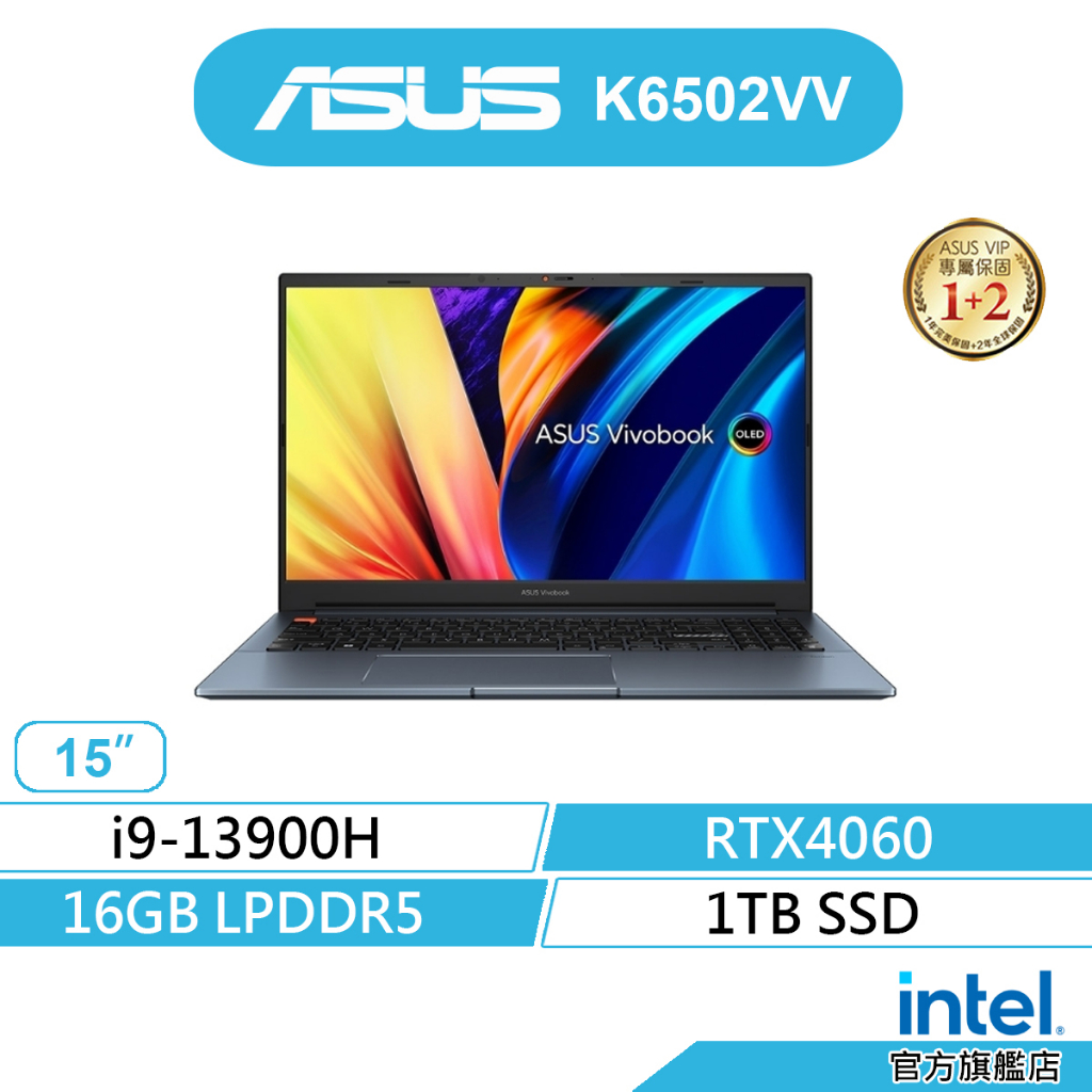 ASUS 華碩 Vivobook K6502VV-0032B13900H (13代i9/16G/RTX4060)