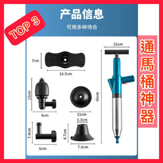 最新款 不鏽鋼管道疏通器-附5種堵頭(水管疏通器/通管器/通馬桶/通水管/通地漏)