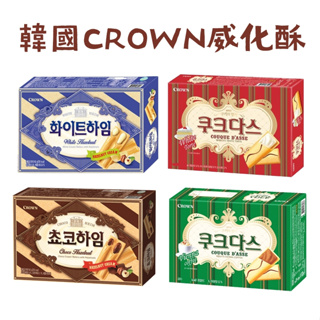 《番薯先生》韓國 CROWN 威化酥 榛果巧克力 法式奶油夾心 法式薄燒夾心餅 威化餅 咖啡夾心酥 白巧夾心酥