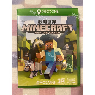 XBOX ONE 我的世界 當個創世神 麥塊 中文版 Minecraft 二手 光碟