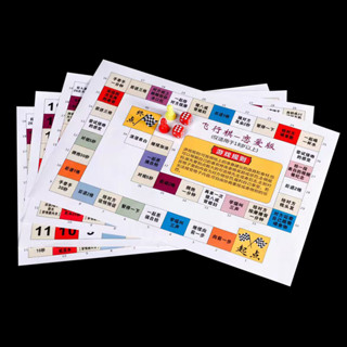 【性感販賣所】現貨🎀情趣用品 情趣遊戲 情趣桌遊 情侶遊戲 情趣大富翁 成人桌遊 情趣卡牌 情趣玩具 情侶玩具 情趣牌