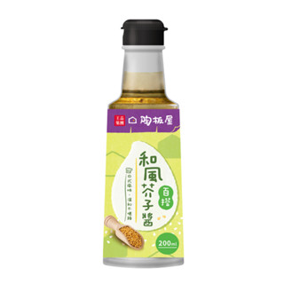 陶板屋 百搭和風芥子醬 200ml【家樂福】