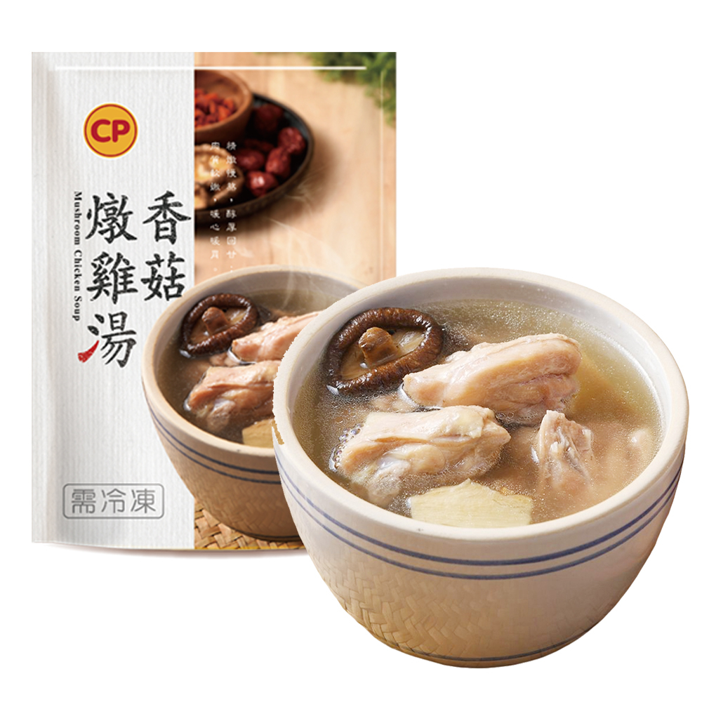 【卜蜂食品】香菇燉雞湯(350g)