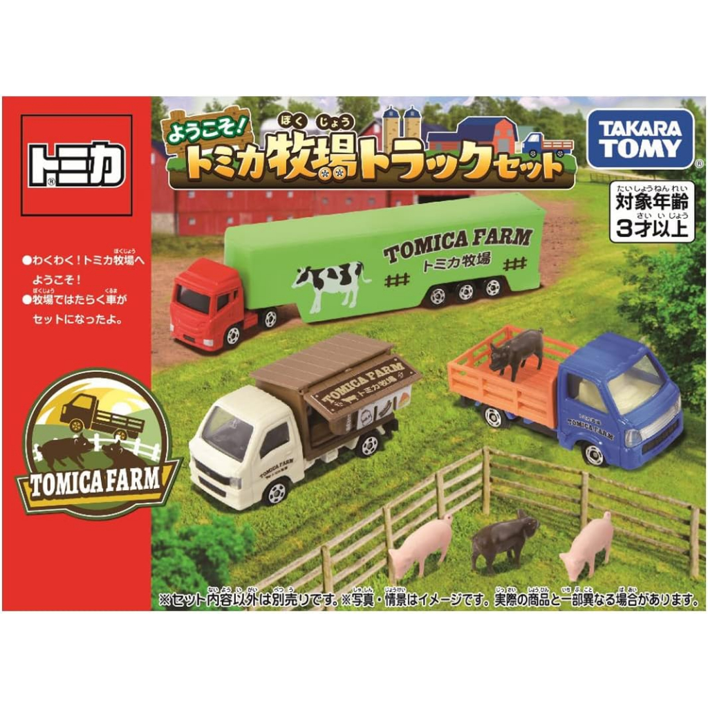 日本購入 全新 正版 日版 TOMICA 多美小汽車 牧場組 豬車 載豬車 動物搬運車 屋台車