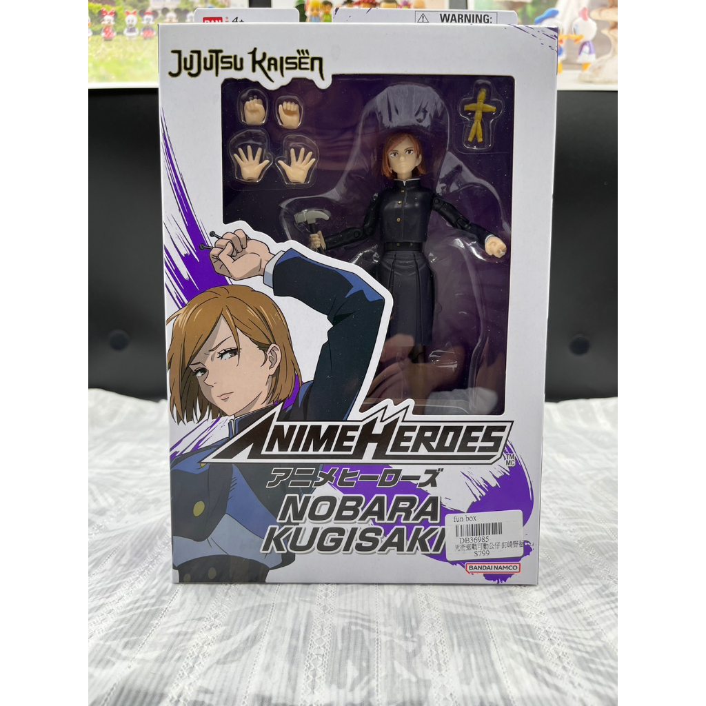 正版 咒術 迴戰 咒術迴戰 咒術 可動公仔 釘崎野 薔薇 釘崎 野薔薇 7吋 銀證 BANDAI 萬代