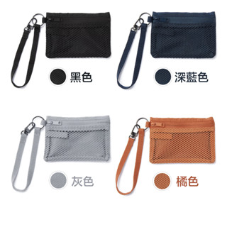 日本 無印良品 MUJI 聚酯纖維卡套 零錢包 卡片鑰匙包 零錢 名片 收納包 吊飾
