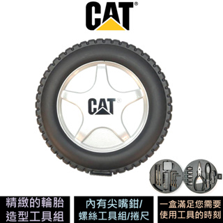 CAT 輪胎造型 工具組 尖嘴鉗 螺絲工具組 六角工具組