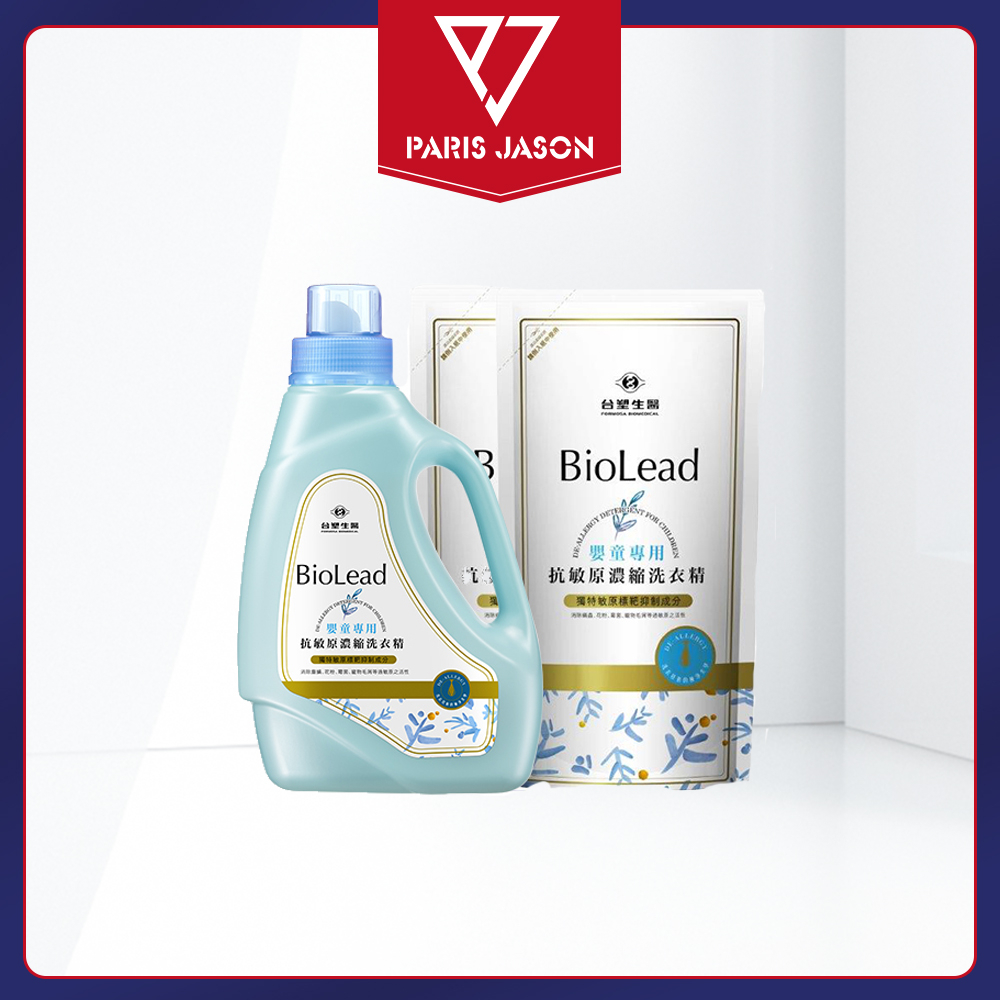 【Dr's Formula】台塑 BioLead抗敏原濃縮洗衣精 嬰幼兒衣物專用(1瓶+2包)