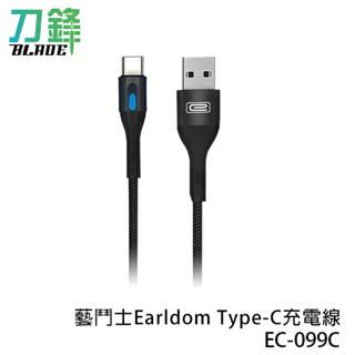 藝鬥士Earldom Type-C充電線 EC-099C 手機線材 充電設備 手機充電 現貨 當天出貨 刀鋒商城