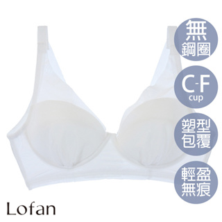 【Lofan 露蒂芬】日出輕透包覆無鋼圈內衣-灰藍(XB2274-PCM)