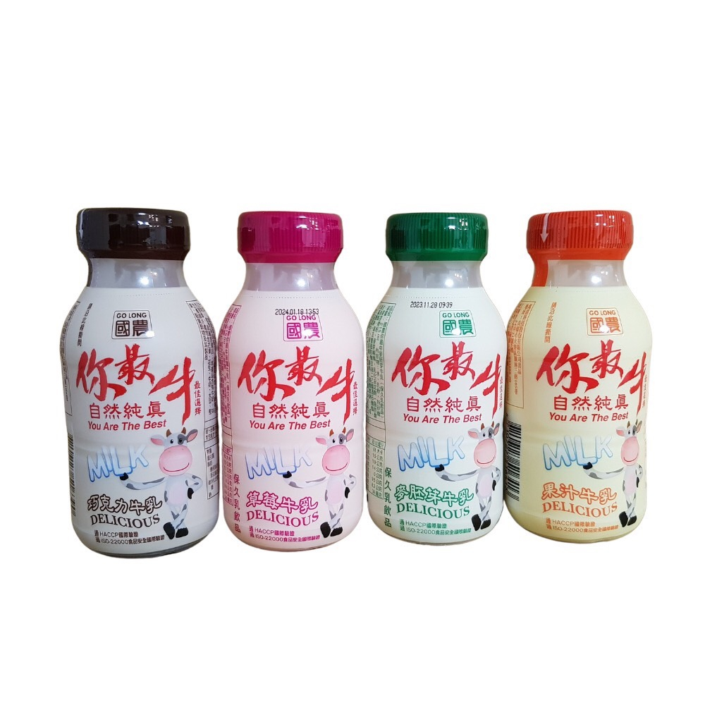 國農牛乳215ml6入（塑膠瓶）-草莓/麥胚芽/巧克力牛乳/果汁牛乳