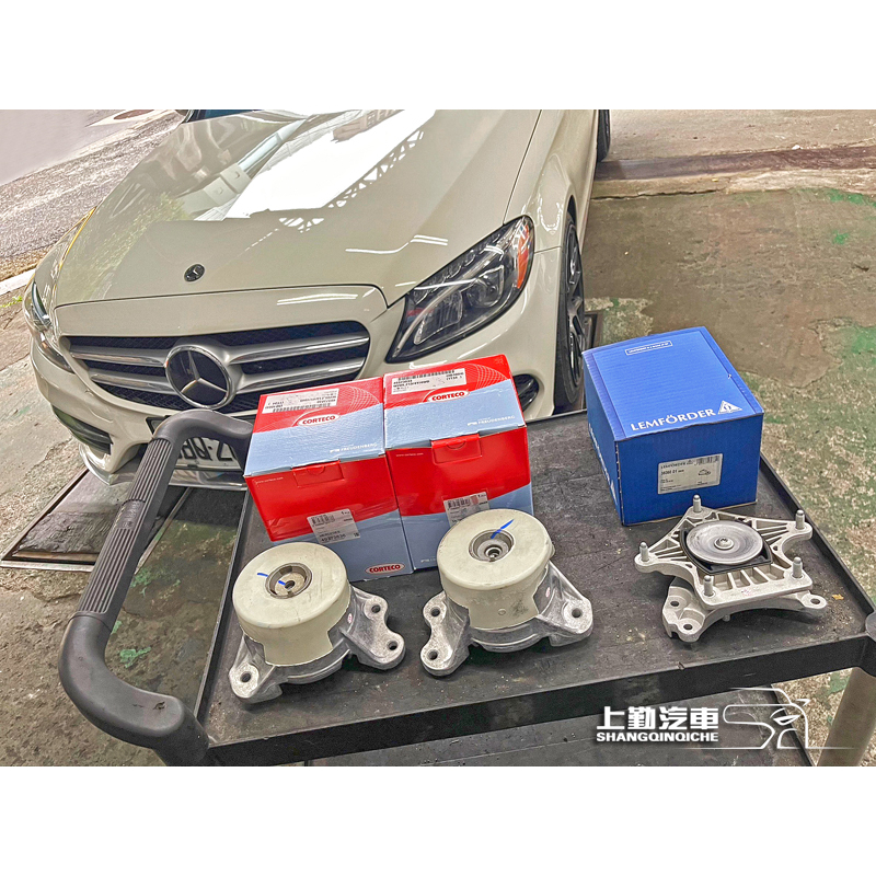 BENZ W205 C180 C250 C300 C43 C63 更換 引擎腳 變速箱腳 GECKO避震器