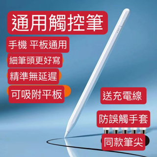 台灣保固 適用於三星Tab A9 A9+ SM-T290/T295平板靈感磁吸觸控筆 智能休眠耐磨筆頭超強續航手寫筆