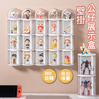 【限時折扣】 公仔展示盒 公仔展示櫃 壁掛公仔盒 公仔盒 展示盒 透明展示盒 公仔展示 收納盒 公仔櫃 公仔收納盒